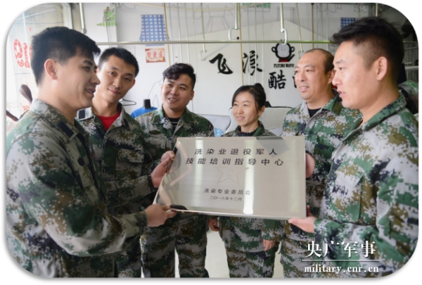 中国退役军人 | 衡飞：走下阅兵场的创业人生