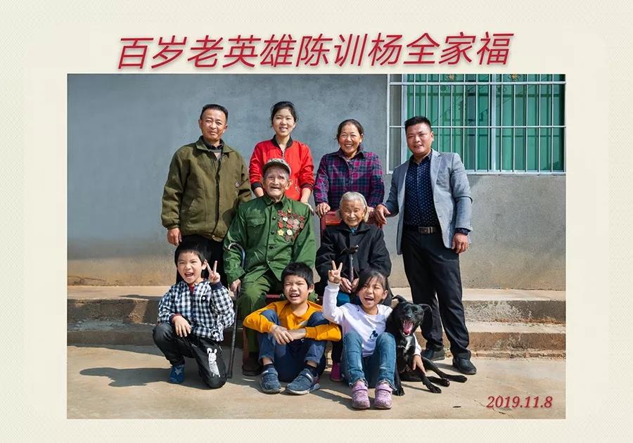 百岁老兵陈训杨：盛光与萤火
