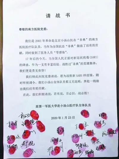 06.jpg 脱下军装,依旧要奔赴战场-云南能投军创产业投资有限公司