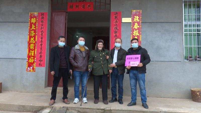 02.jpg 感动!高安百岁老兵陈训杨捐款抗击疫情-云南能投军创产业投资有限公司