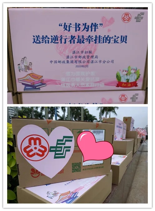礼赞，守望相助的双拥模范