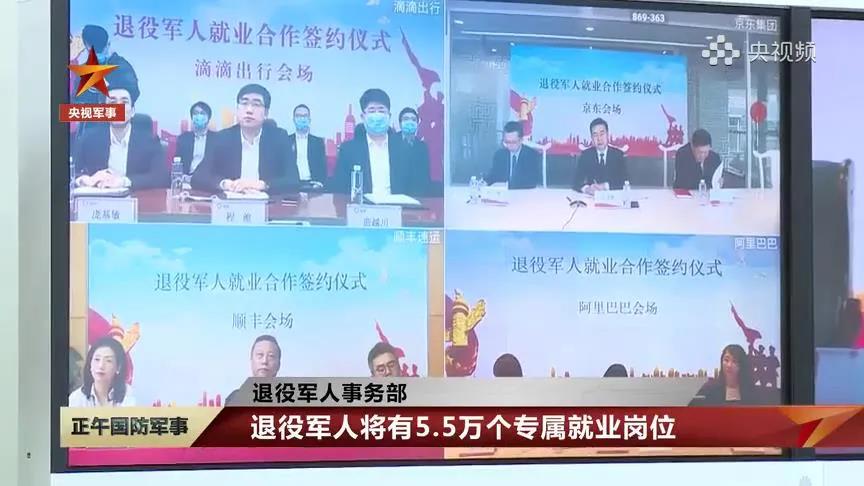 这项就业政策冲上热搜！网友花式点赞……