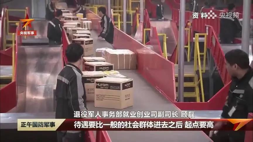 这项就业政策冲上热搜！网友花式点赞……