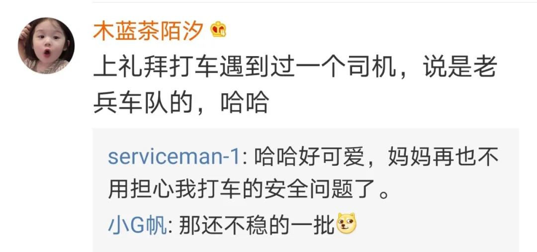 这项就业政策冲上热搜！网友花式点赞……