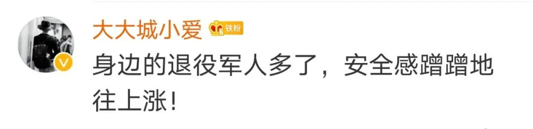 这项就业政策冲上热搜！网友花式点赞……