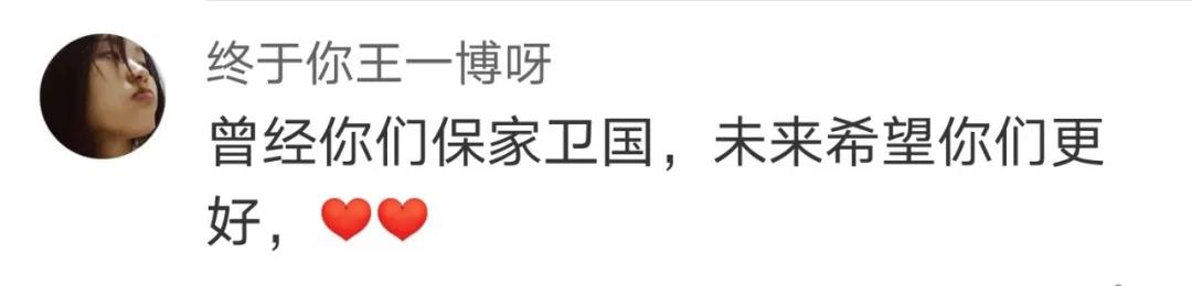 这项就业政策冲上热搜！网友花式点赞……