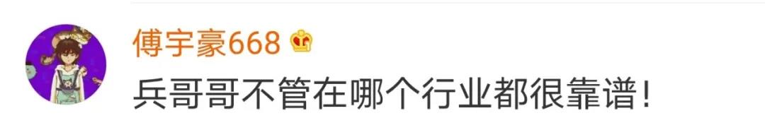 这项就业政策冲上热搜！网友花式点赞……