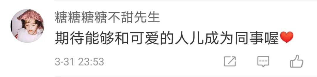这项就业政策冲上热搜！网友花式点赞……