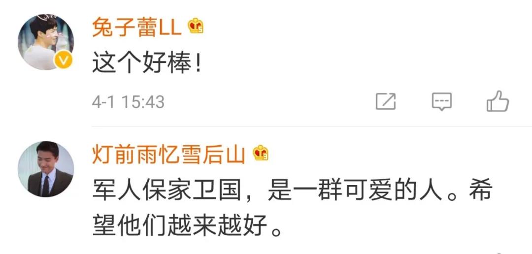 这项就业政策冲上热搜！网友花式点赞……
