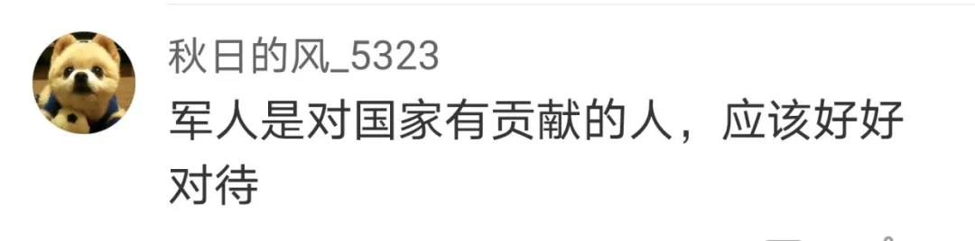 这项就业政策冲上热搜！网友花式点赞……