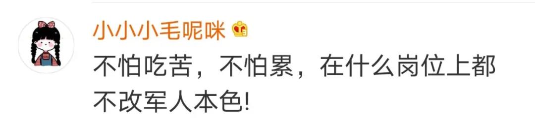 这项就业政策冲上热搜！网友花式点赞……