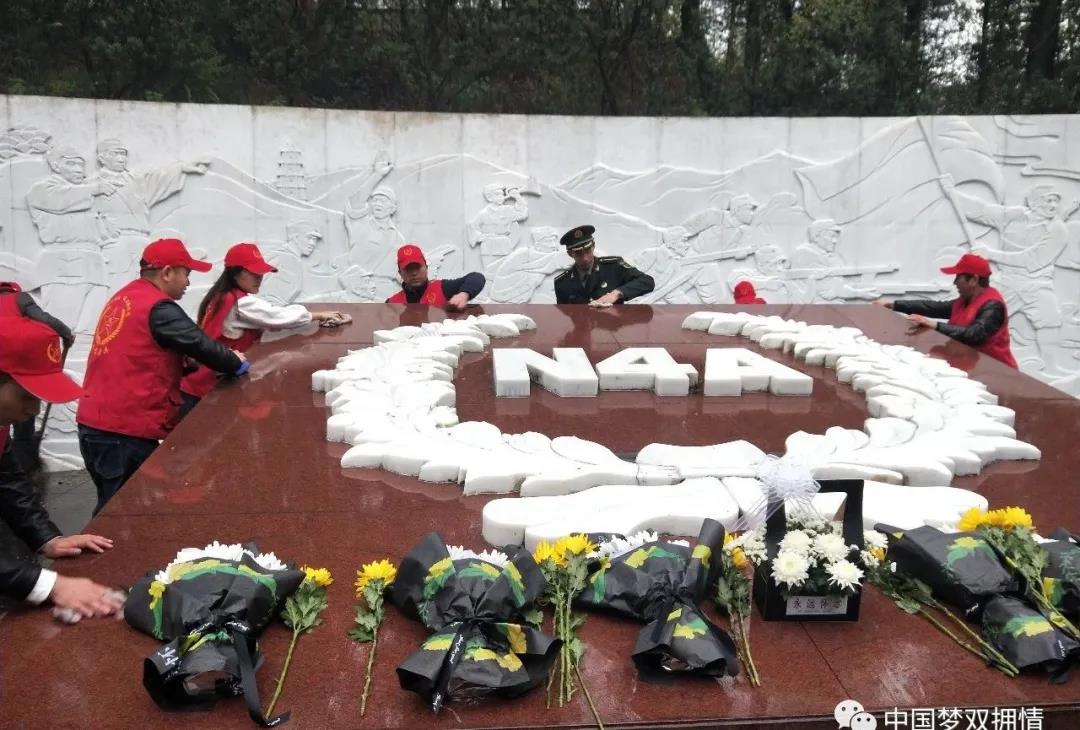 英烈心中记 追思在云端——江苏、四川、重庆、浙江、福建等地“云祭扫”“代祭扫”缅怀英烈