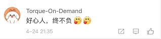 温暖无数网友！这位小伙，你是谁？
