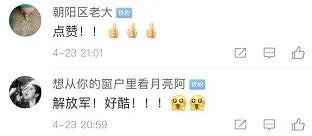 温暖无数网友！这位小伙，你是谁？