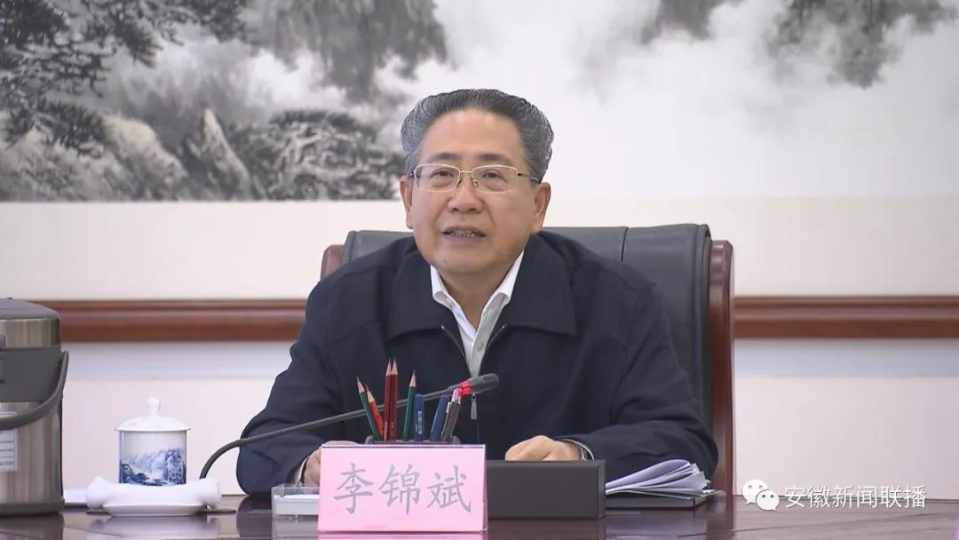 李锦斌在省委退役军人事务工作领导小组第三次全体会议上强调：深入学习贯彻习近平总书记重要论述 奋力开创新时代退役军人工作新局面