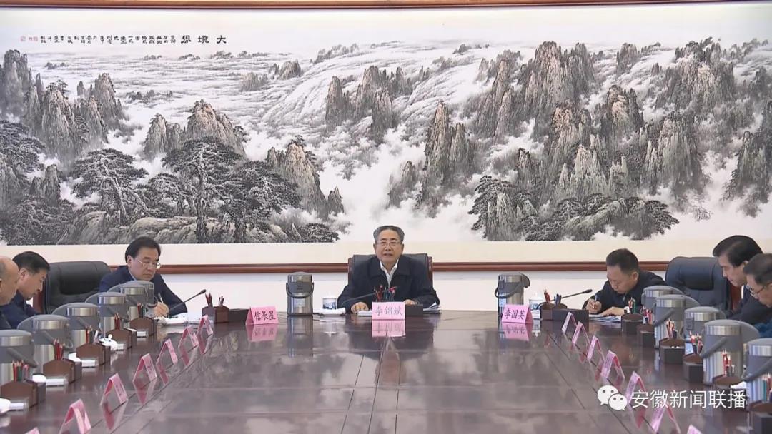 李锦斌在省委退役军人事务工作领导小组第三次全体会议上强调：深入学习贯彻习近平总书记重要论述 奋力开创新时代退役军人工作新局面