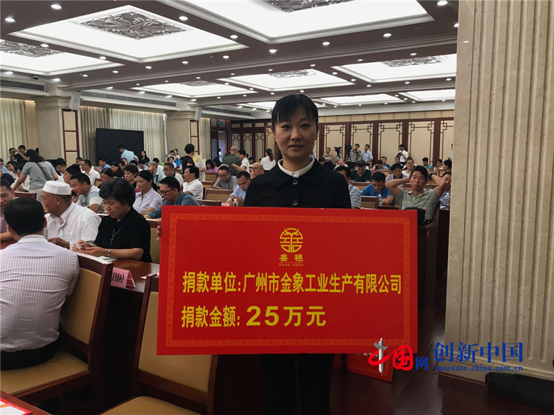 把拥军当作事业 广州企业家谢仲馀父女三人创新拥军“传帮带”
