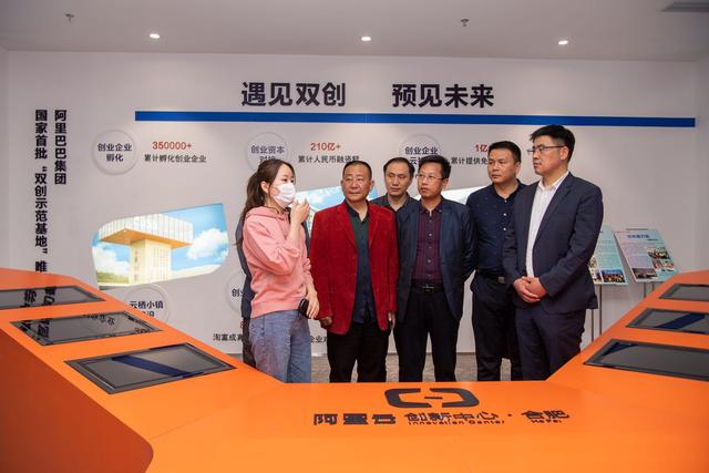 展退役军人风采，立创业创新潮头——合肥市举行“建行杯”退役军人创业创新大赛启动仪式