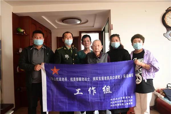白山市：启动抢救性录制“三老”口述史工程-