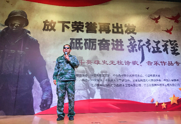 “一级战斗英雄”史光柱：余生的高地-