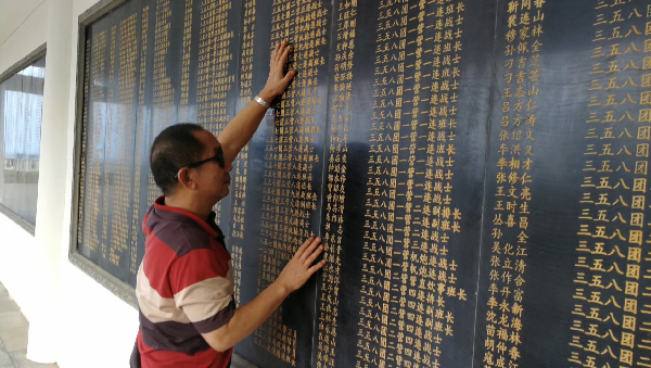 “一级战斗英雄”史光柱：余生的高地-