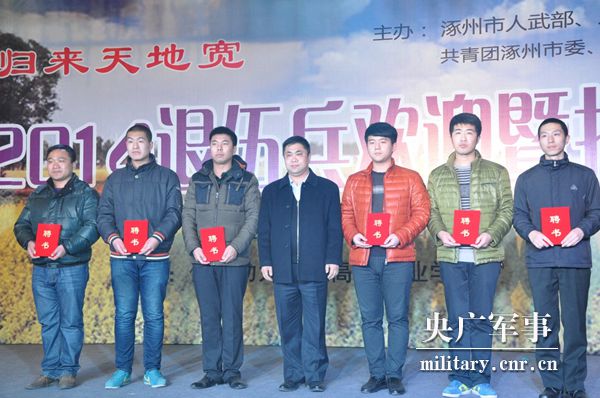 拥军模范张志国：敞开怀抱，迎接你解甲归来