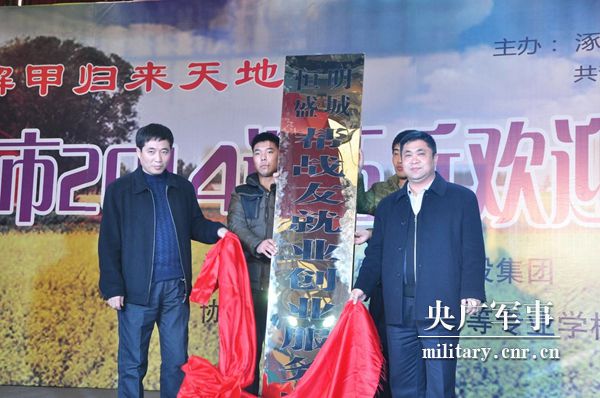 拥军模范张志国：敞开怀抱，迎接你解甲归来
