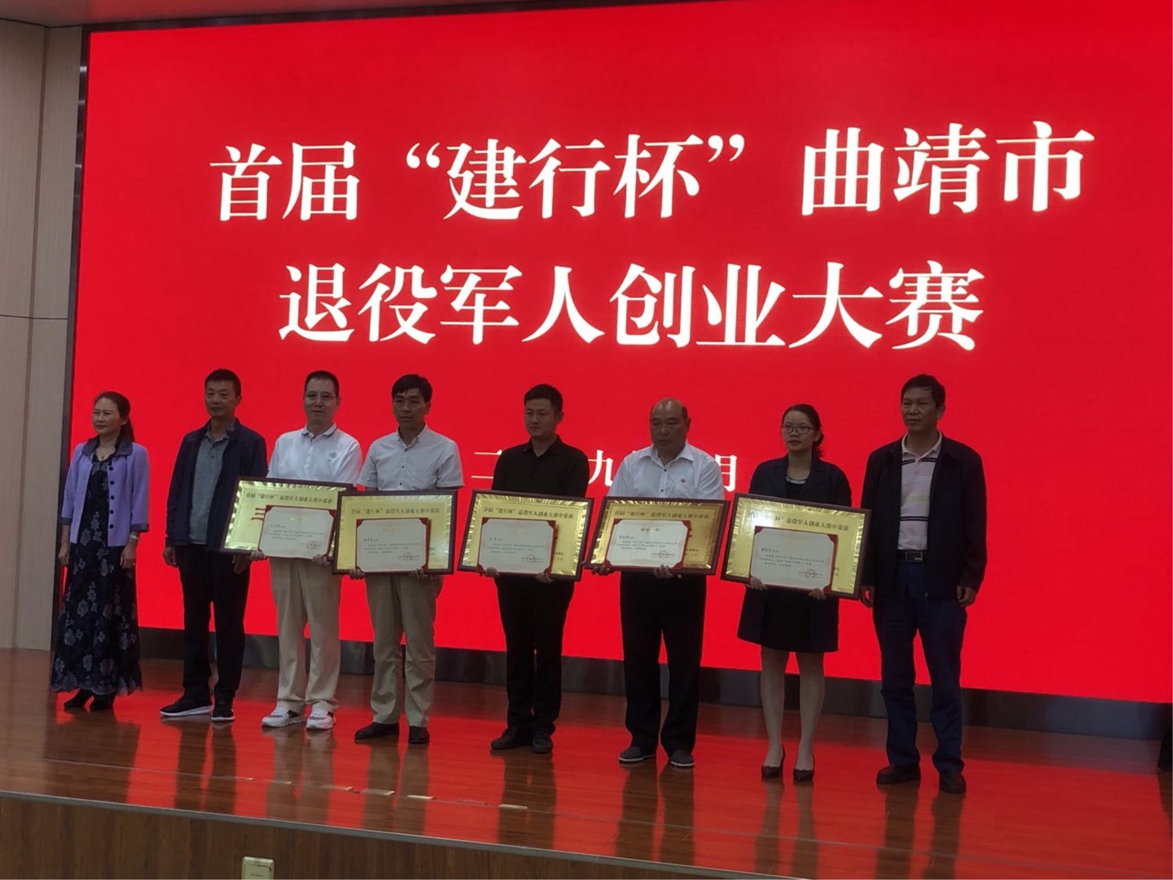 发展“枫桥经验” 共建和谐陆良——云南省陆良县退役军人事务局创新为兵服务的“陆良模式”纪实