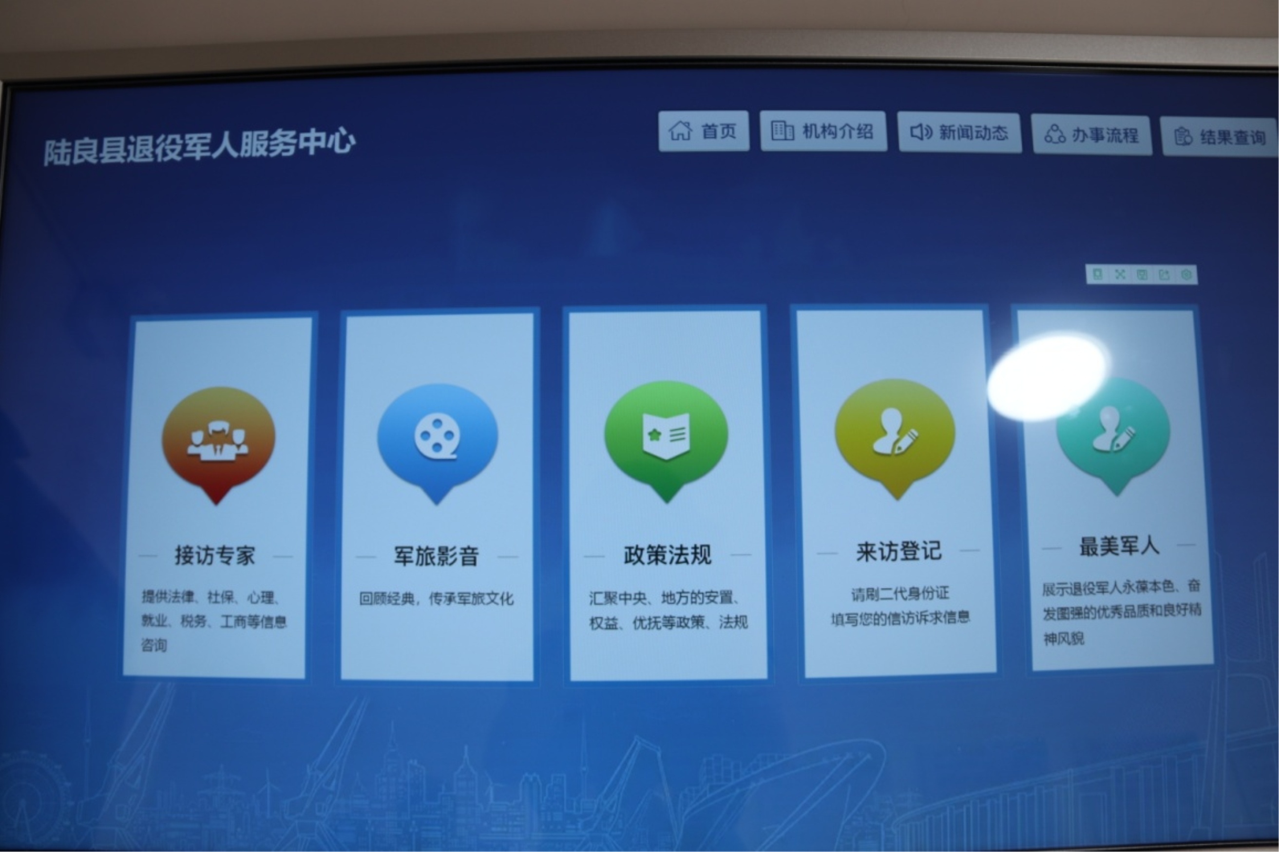 发展“枫桥经验” 共建和谐陆良——云南省陆良县退役军人事务局创新为兵服务的“陆良模式”纪实