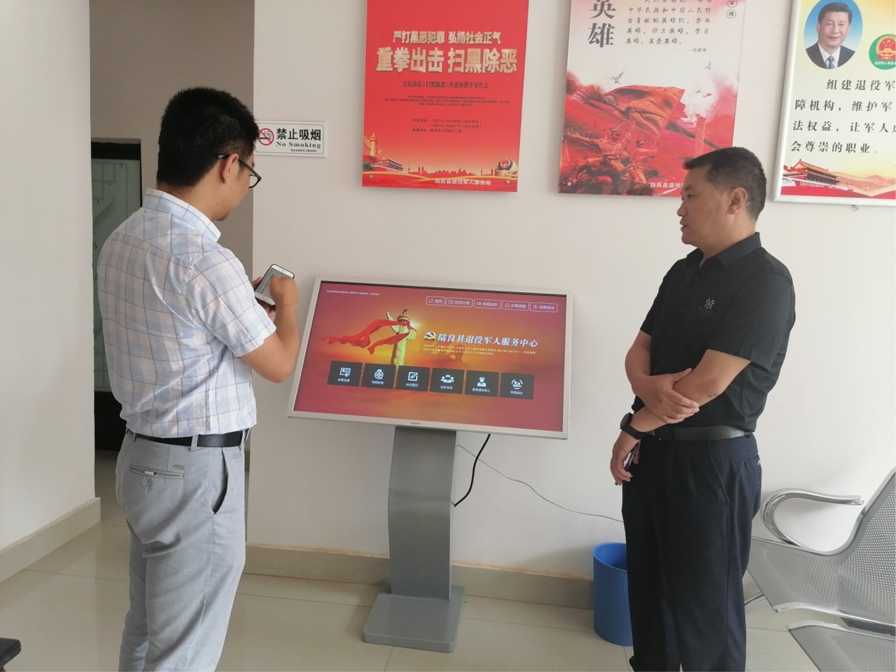 发展“枫桥经验” 共建和谐陆良——云南省陆良县退役军人事务局创新为兵服务的“陆良模式”纪实