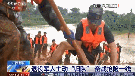 请战！归队！