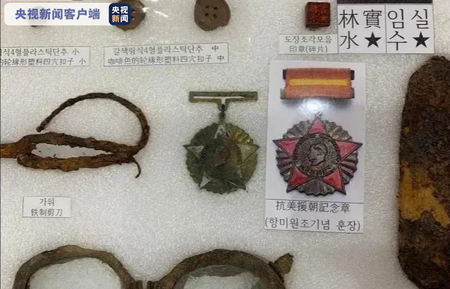 三位烈士亲人，全找到了