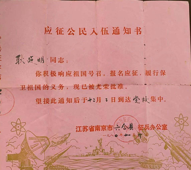 退役军人耿建明：开辟新模式，“造血”真扶贫