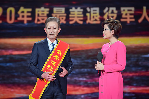 中央宣传部 退役军人事务部 中央军委政治工作部联合发布2020年度“最美退役军人”先进事迹
