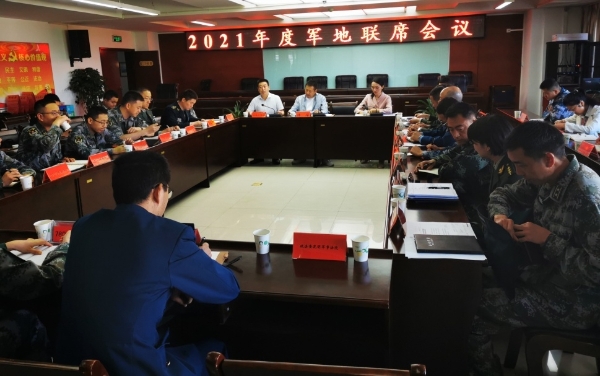 昆明&#32;|&#32;市双拥办召开2021年度军地联席会议