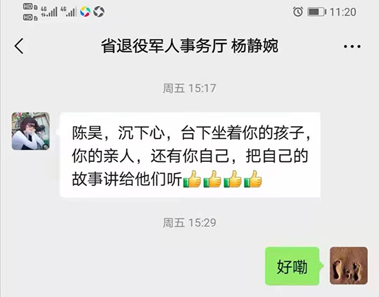 一名退伍老兵永远跟党走的心声：一声“到”，一生到！-云南能投军创产业投资有限公司