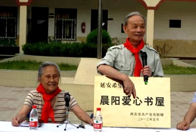 陈荣超、杨玉仙：为党奉献，从未停息