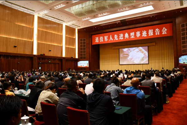全国退役军人先进典型事迹报告会在昆明举行