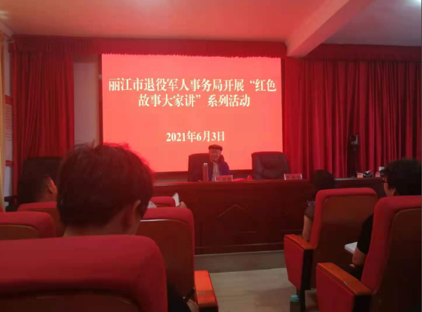 专栏∣党史学习教育动态