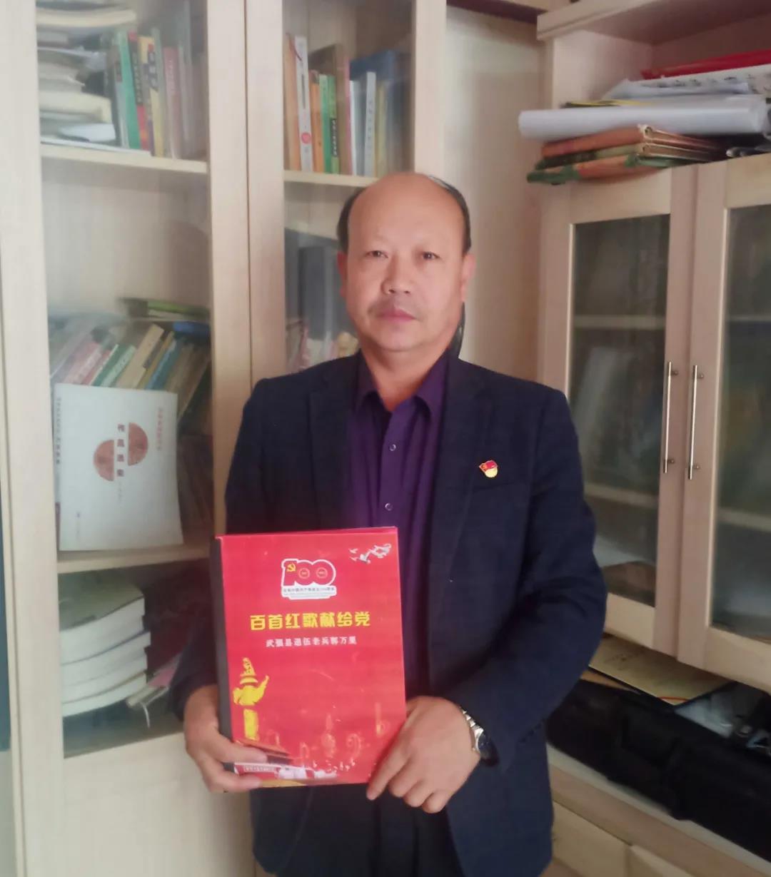 中国退役军人丨庆祝建党100周年特别节目《忠诚》第九集：《郭万里 ：笔墨深情，为党讴歌》