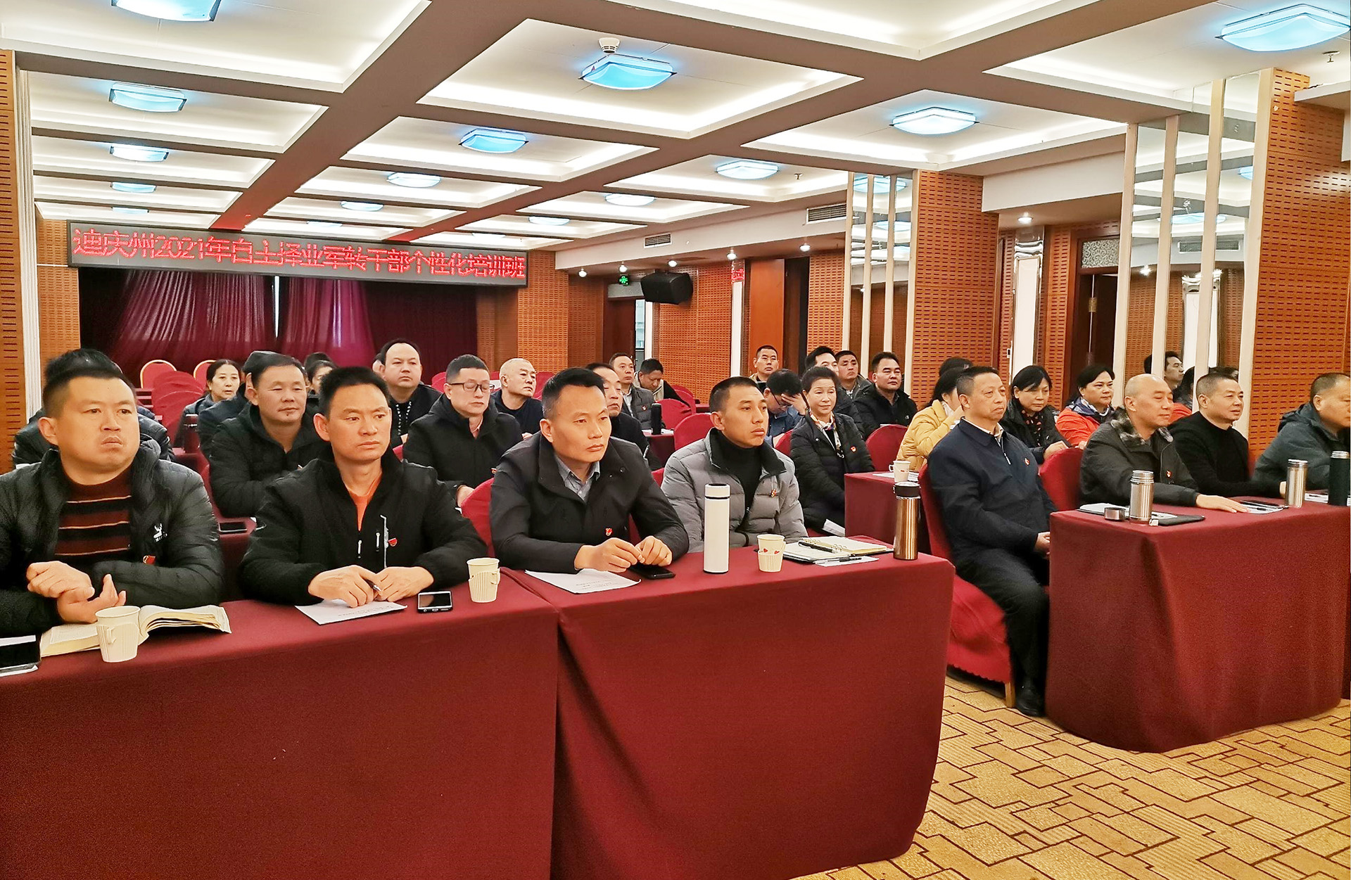 学研结合提素质,红色扎西再出发-