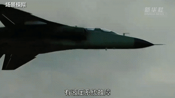 离死神最近的人——走近退役空军试飞员