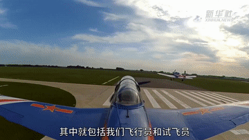 离死神最近的人——走近退役空军试飞员