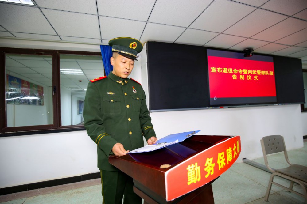 退伍老兵的最后坚守：卸下肩章 却没有卸下责任