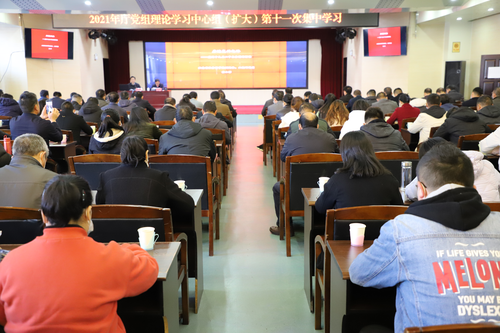 云南省退役军人事务厅深入学习贯彻党的十九届六中全会精神