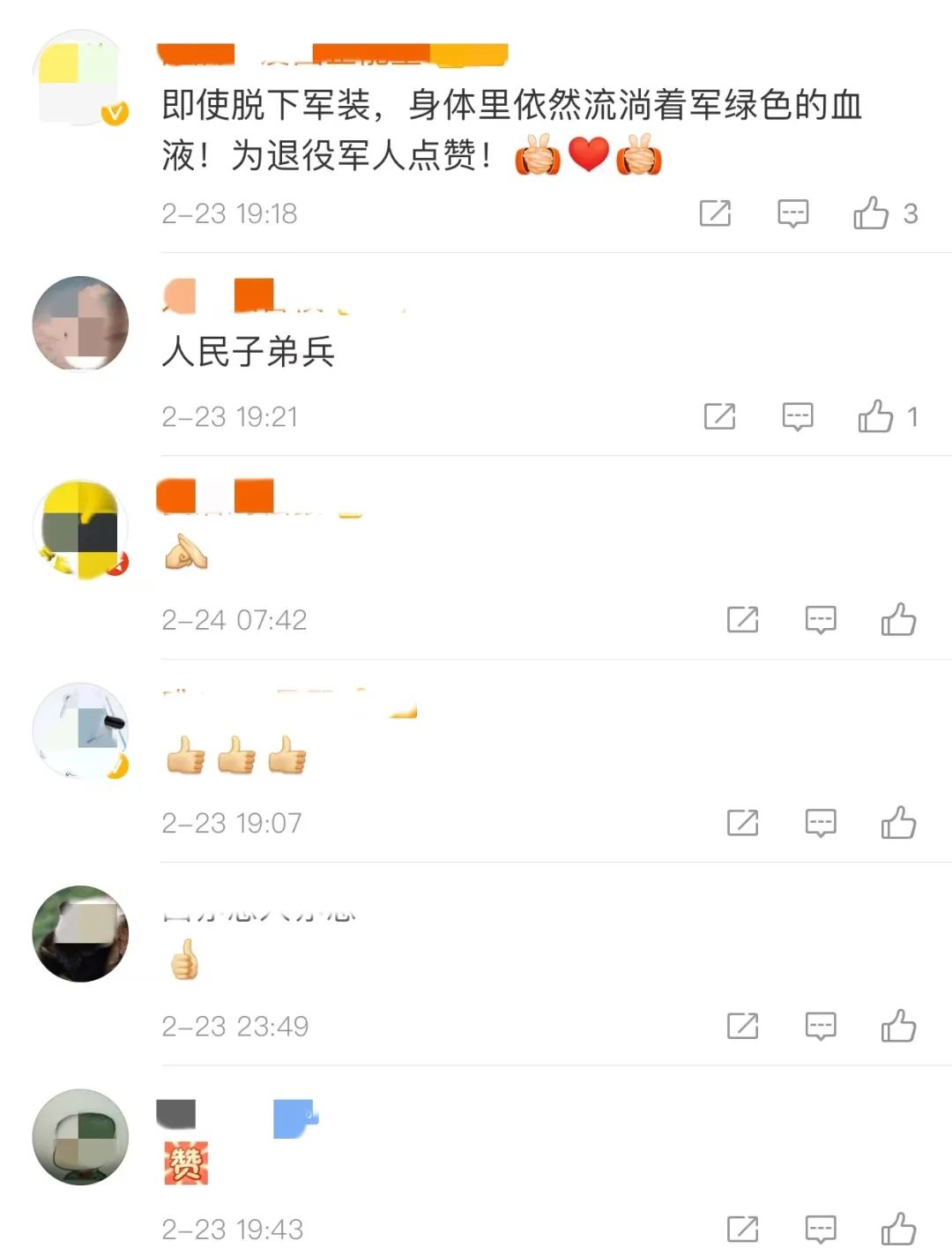 点赞！退役军人跳入河中救出5岁儿童