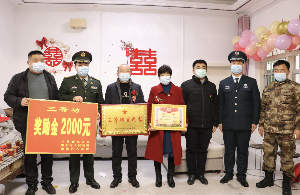 双喜临门！喜报送到婚礼现场