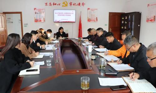 【工作动态】普洱市召开市退役军人“十四五”事业发展规划评审会议