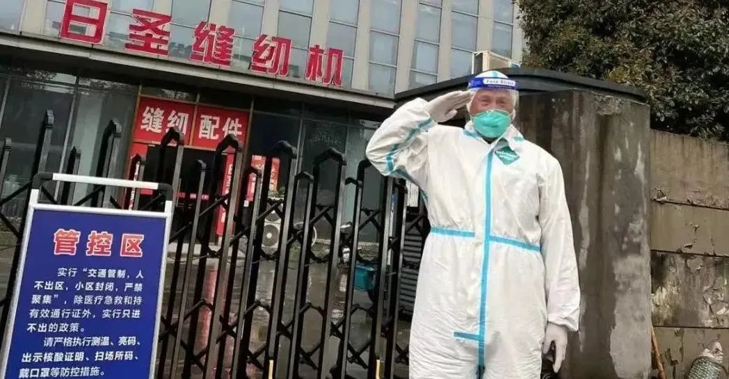 疫情不退老兵不退 退役军人奋战抗疫一线