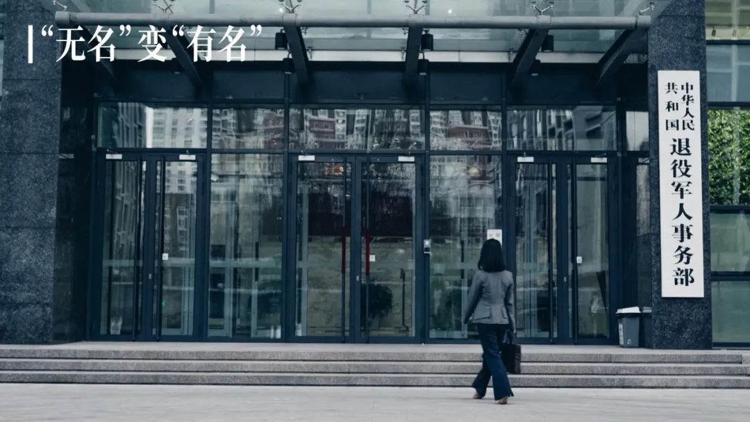 媒体2.jpg 听新华社讲述退役军人工作者的故事|“我要找到你,喊出你的名字”-云南能投军创产业投资有限公司